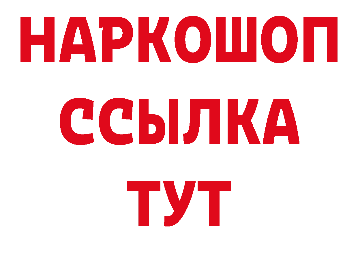 АМФ Розовый сайт это ОМГ ОМГ Новоаннинский